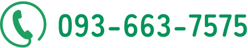 093-663-7575
